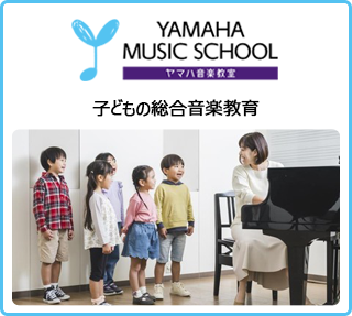 music_main