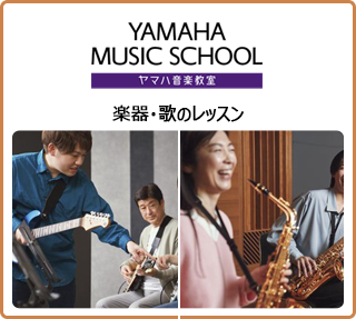 music_otona_main