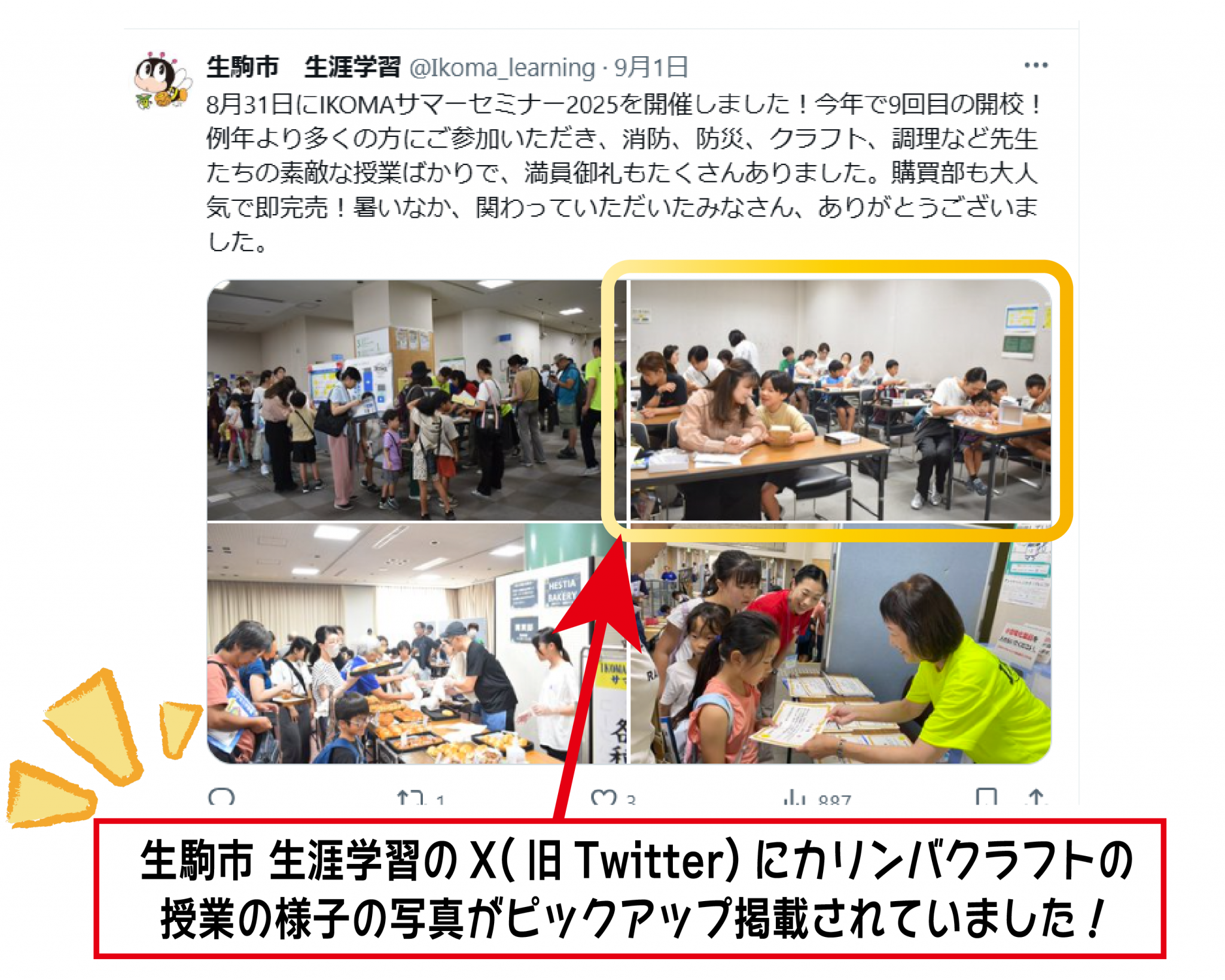 09a6f1cf54243a7af87496bac9e0e014-2048x1639