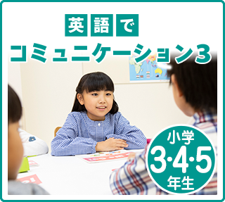en_com3