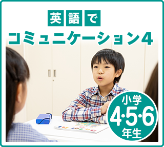 en_com4