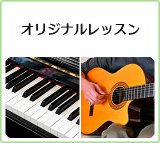 original_lesson