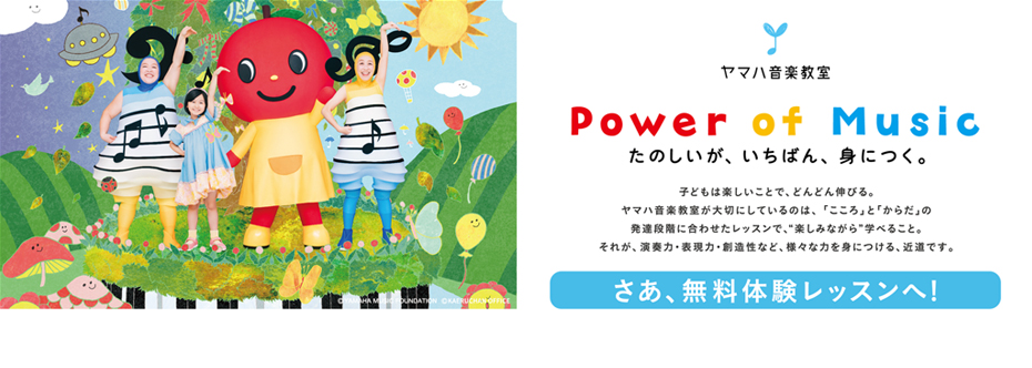 2019春募集バナー