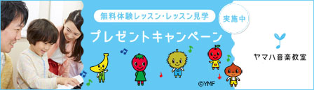 y_top_img_2020onkyoharu